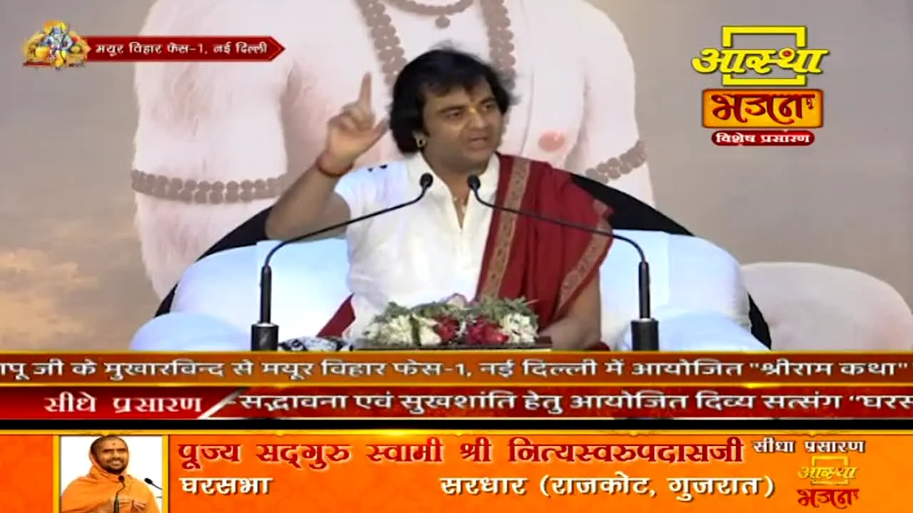 Aastha Bhajan live