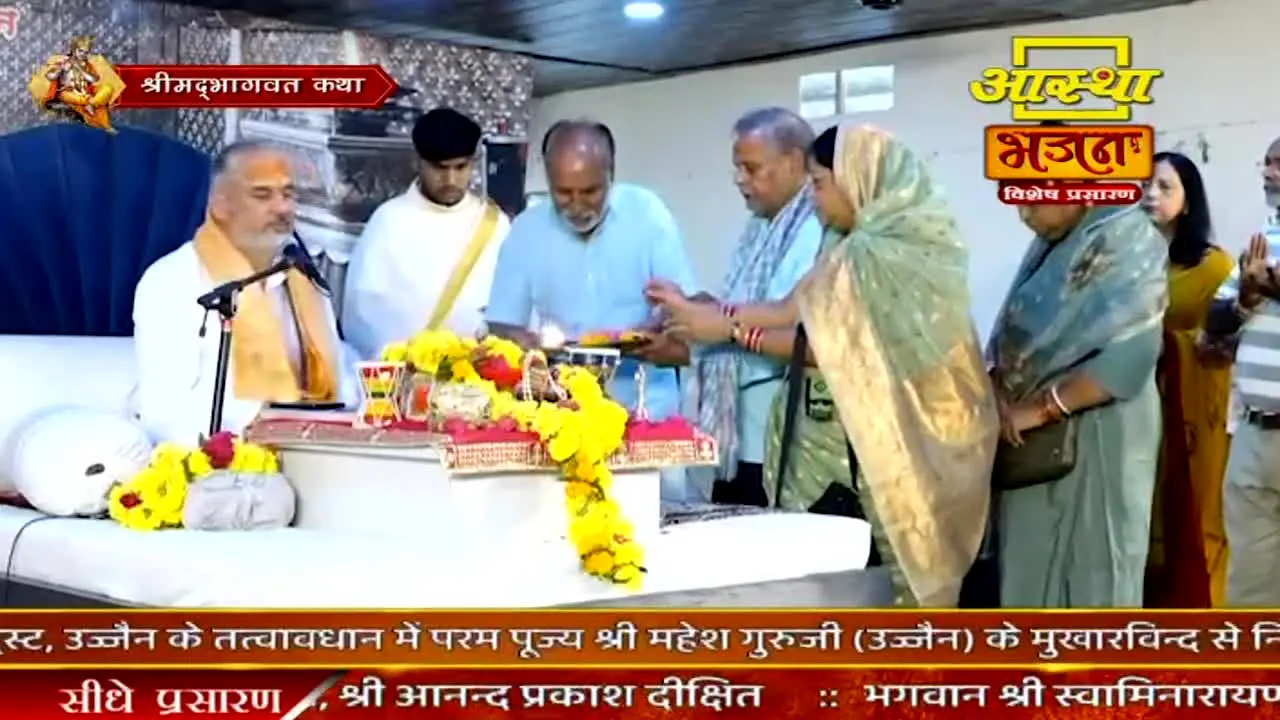Aastha Bhajan live