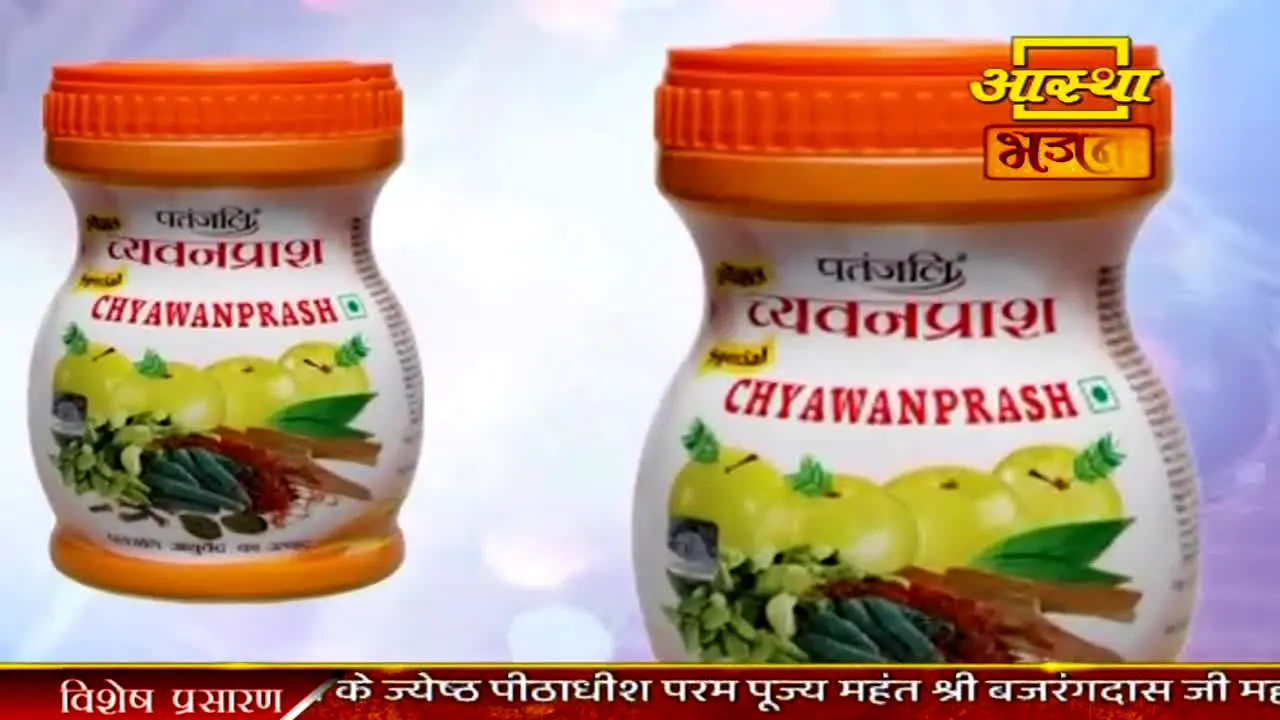 Aastha Bhajan live
