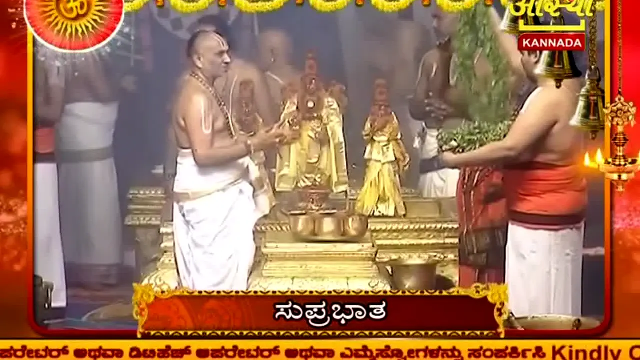 Aastha Kannada live