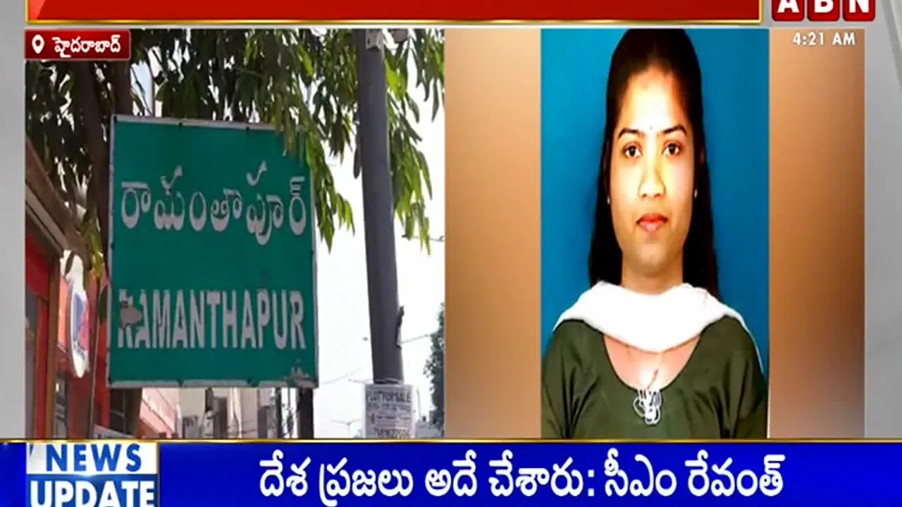 ABN Andhra Jyoti live