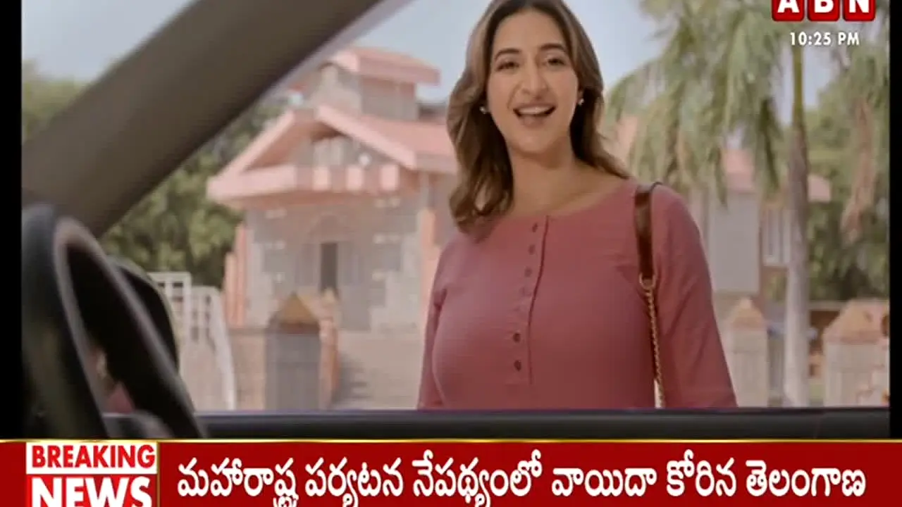 ABN Andhra Jyoti live