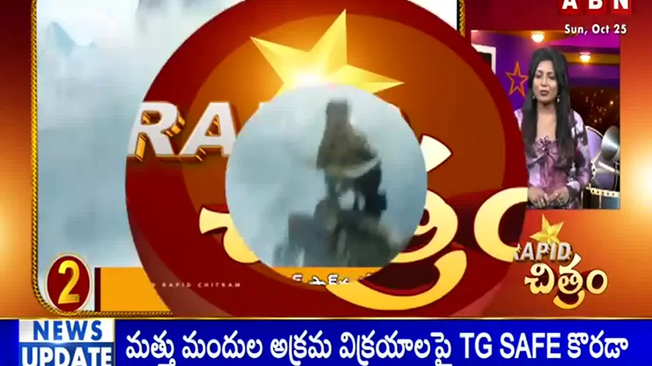 ABN Andhra Jyoti na żywo