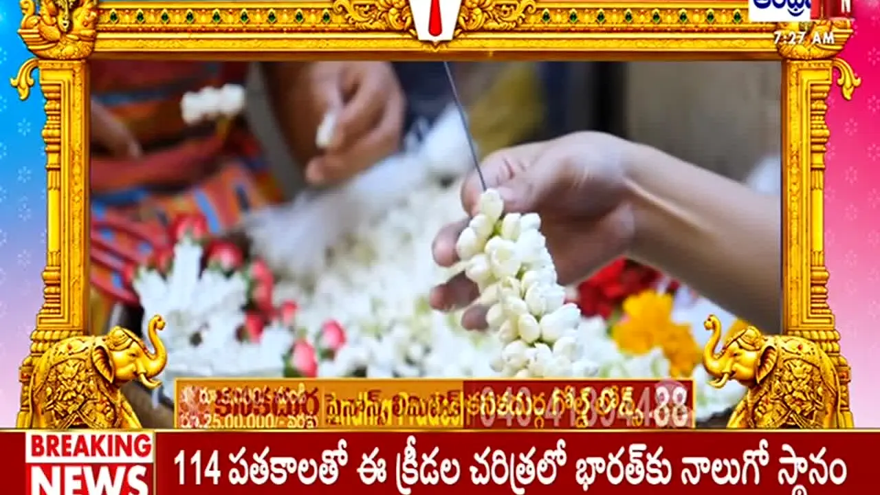 ABN Andhra Jyoti en vivo