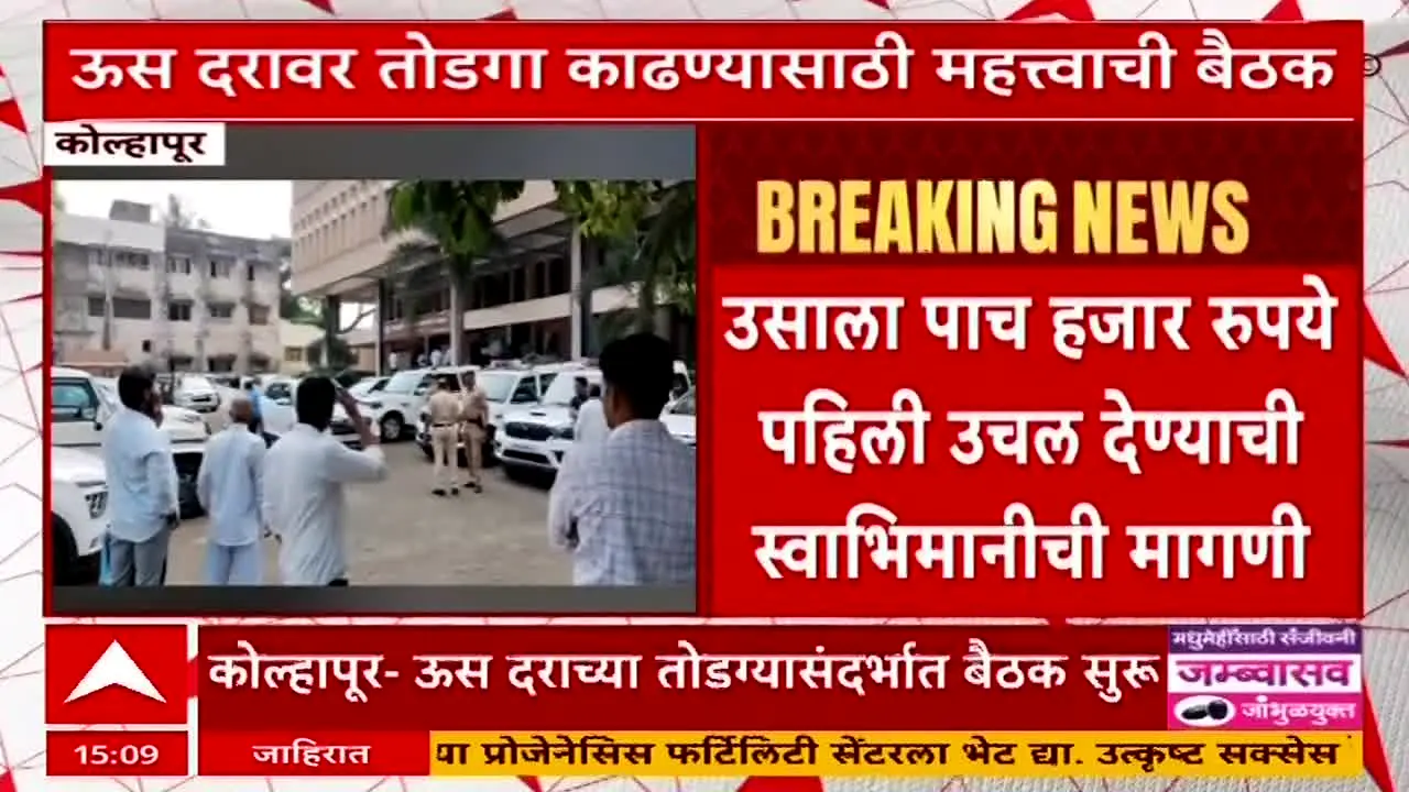 ABP Majha live