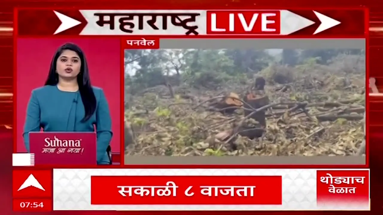 ABP Majha en direct