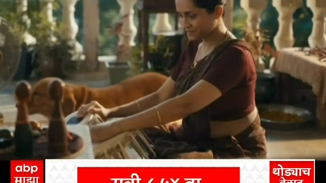 ABP Majha live