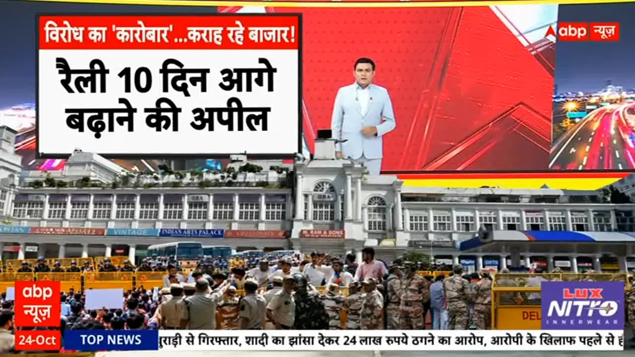 ABP News live