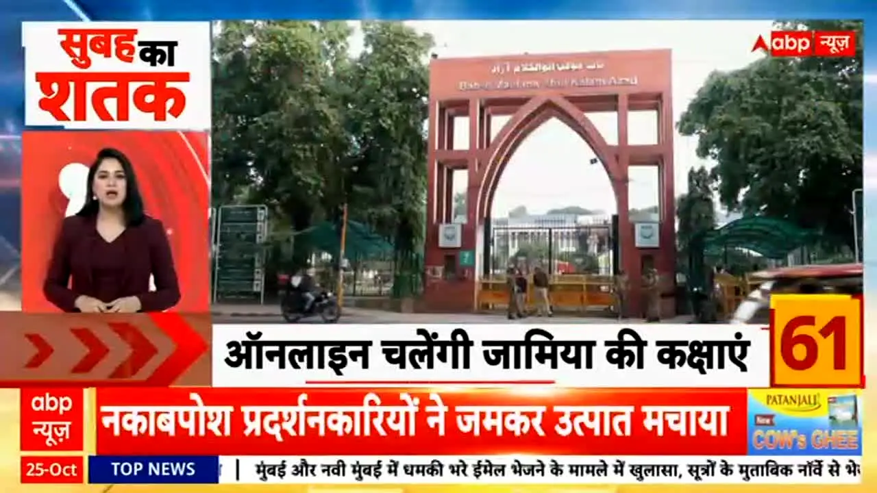 ABP News na żywo