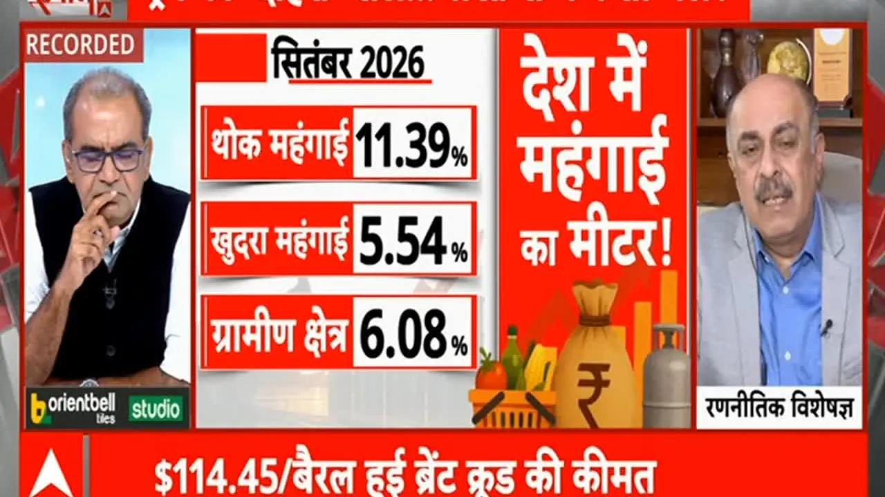 ABP News in diretta