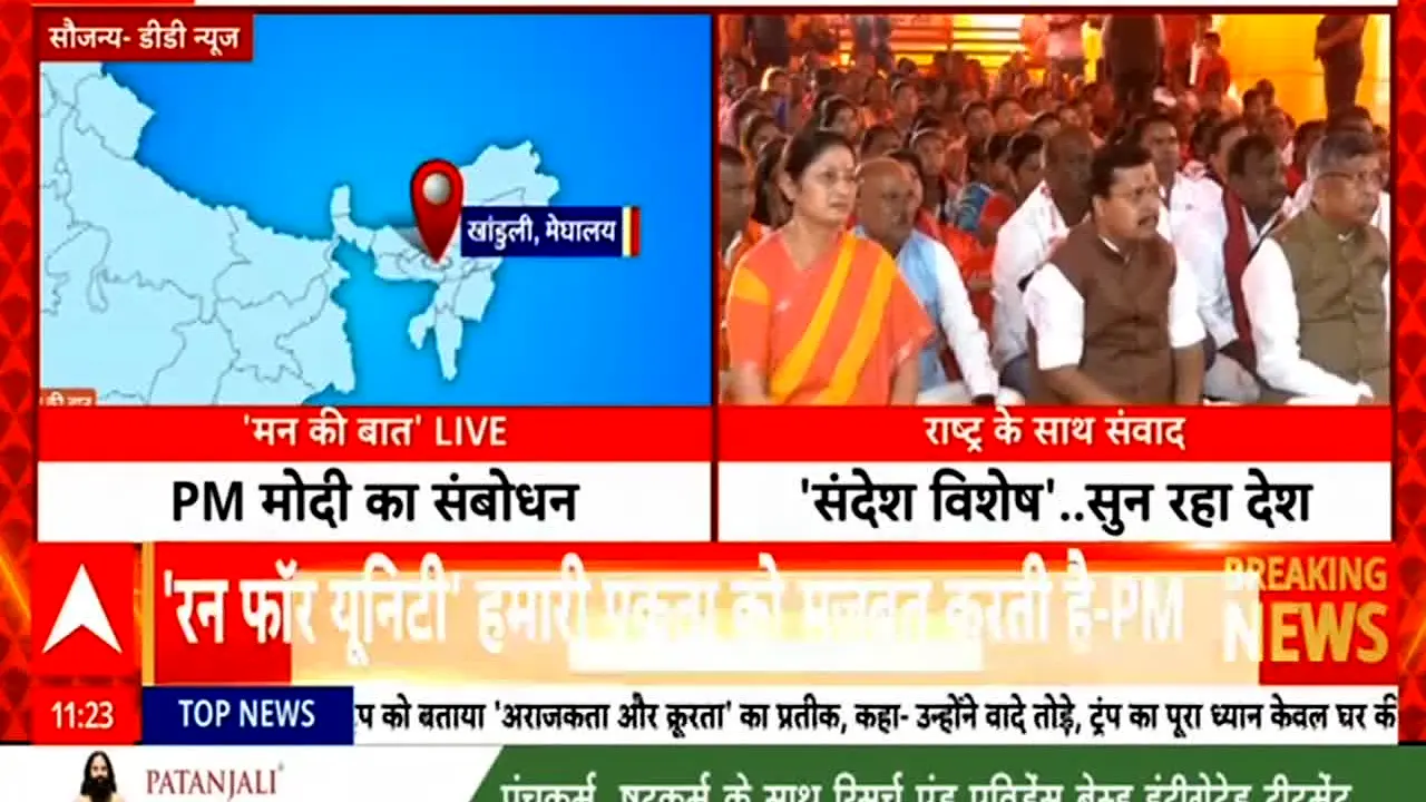 ABP News en direct