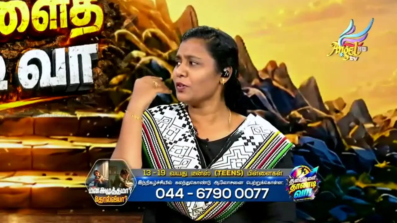 Angel TV live