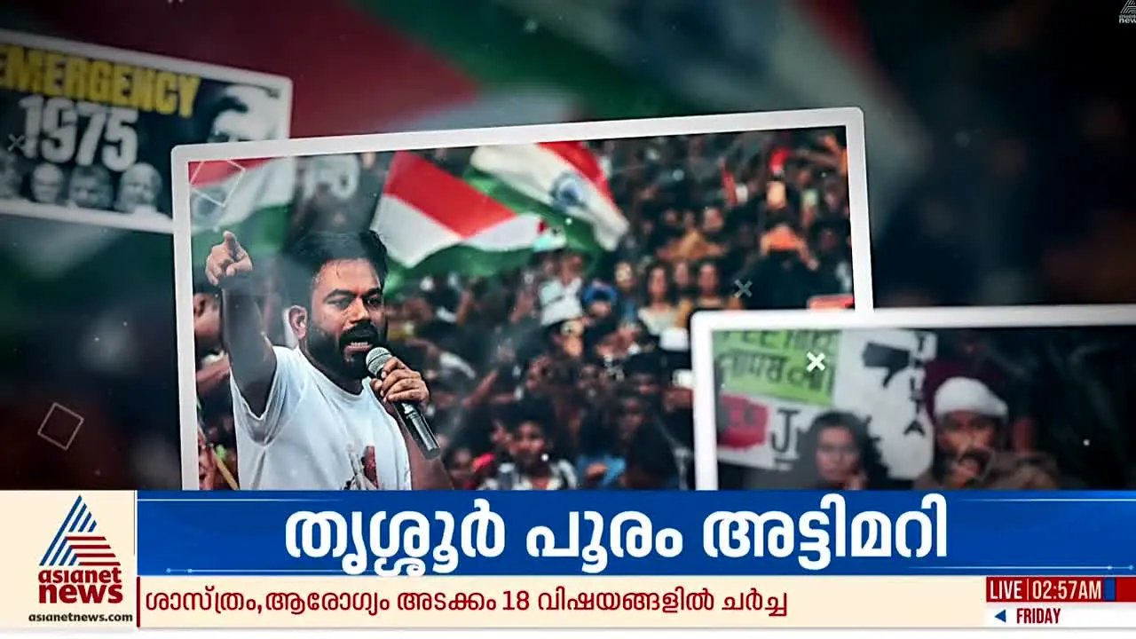 Asianet News live
