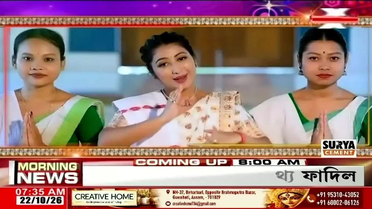Assam Talks live
