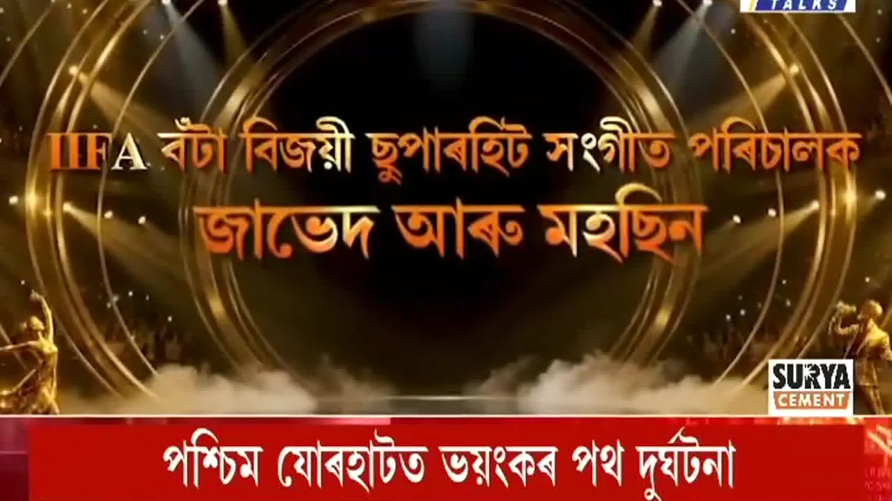 Assam Talks en vivo