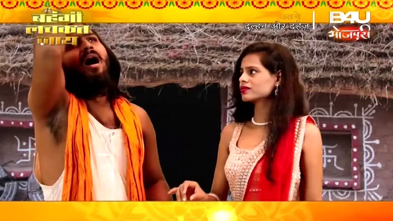 B4U Bhojpuri live