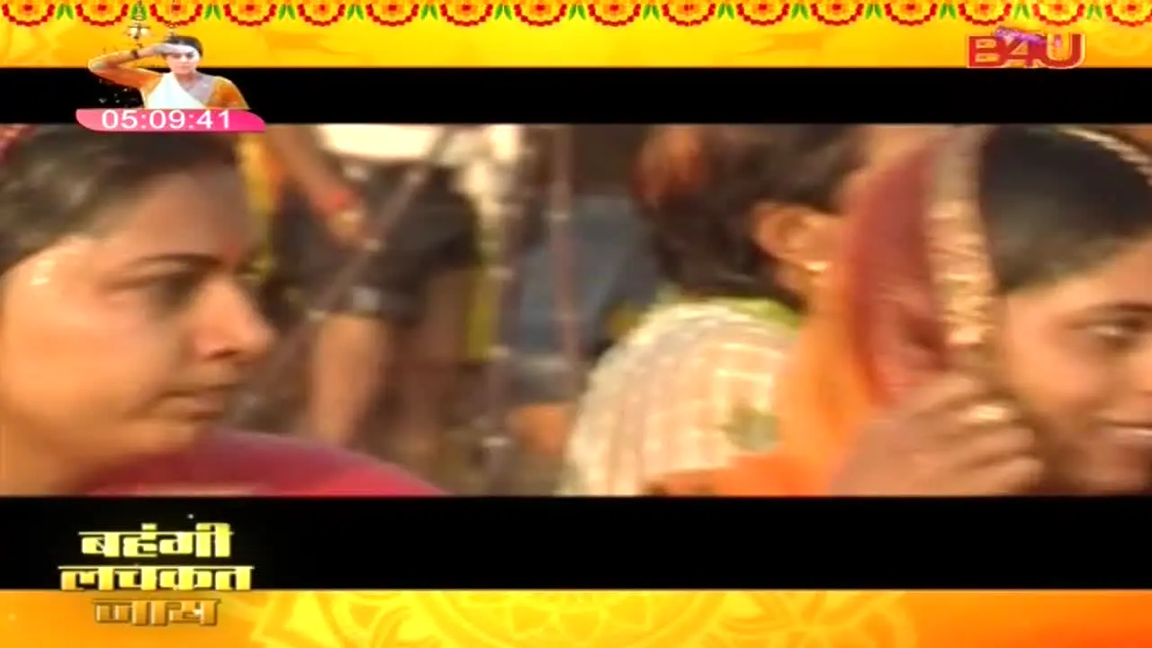 B4U Bhojpuri live