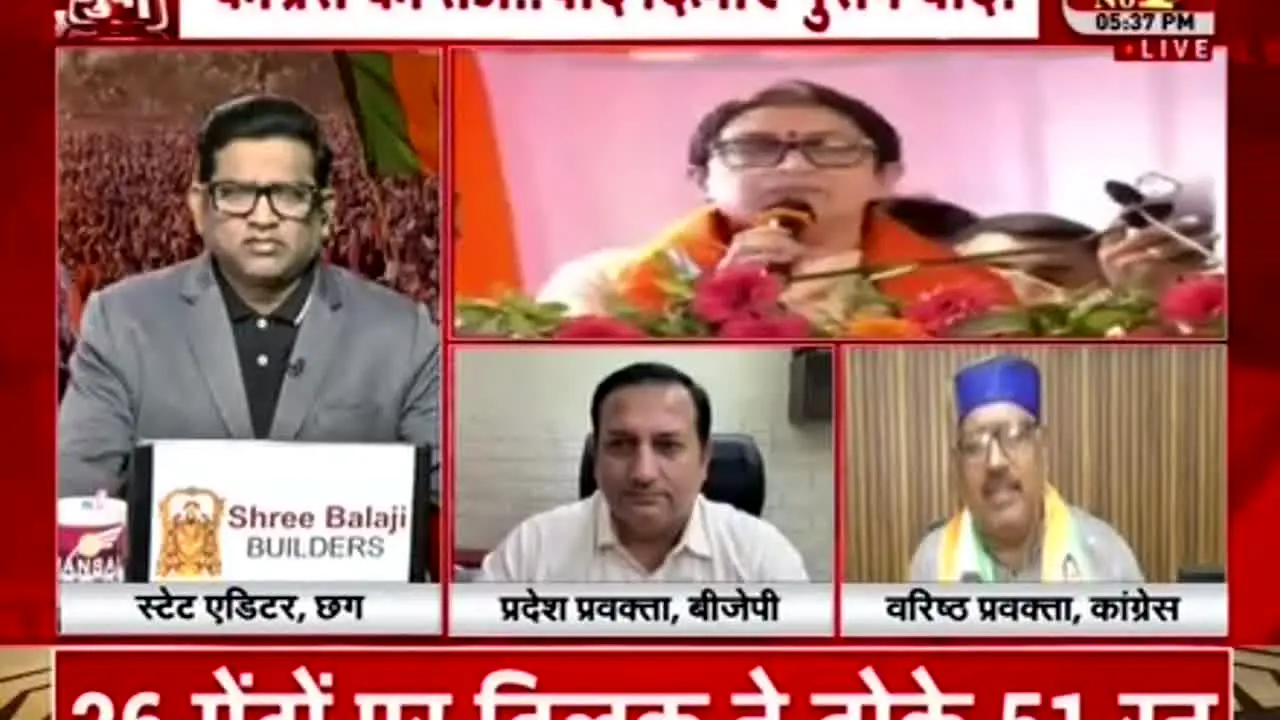 Bansal News live