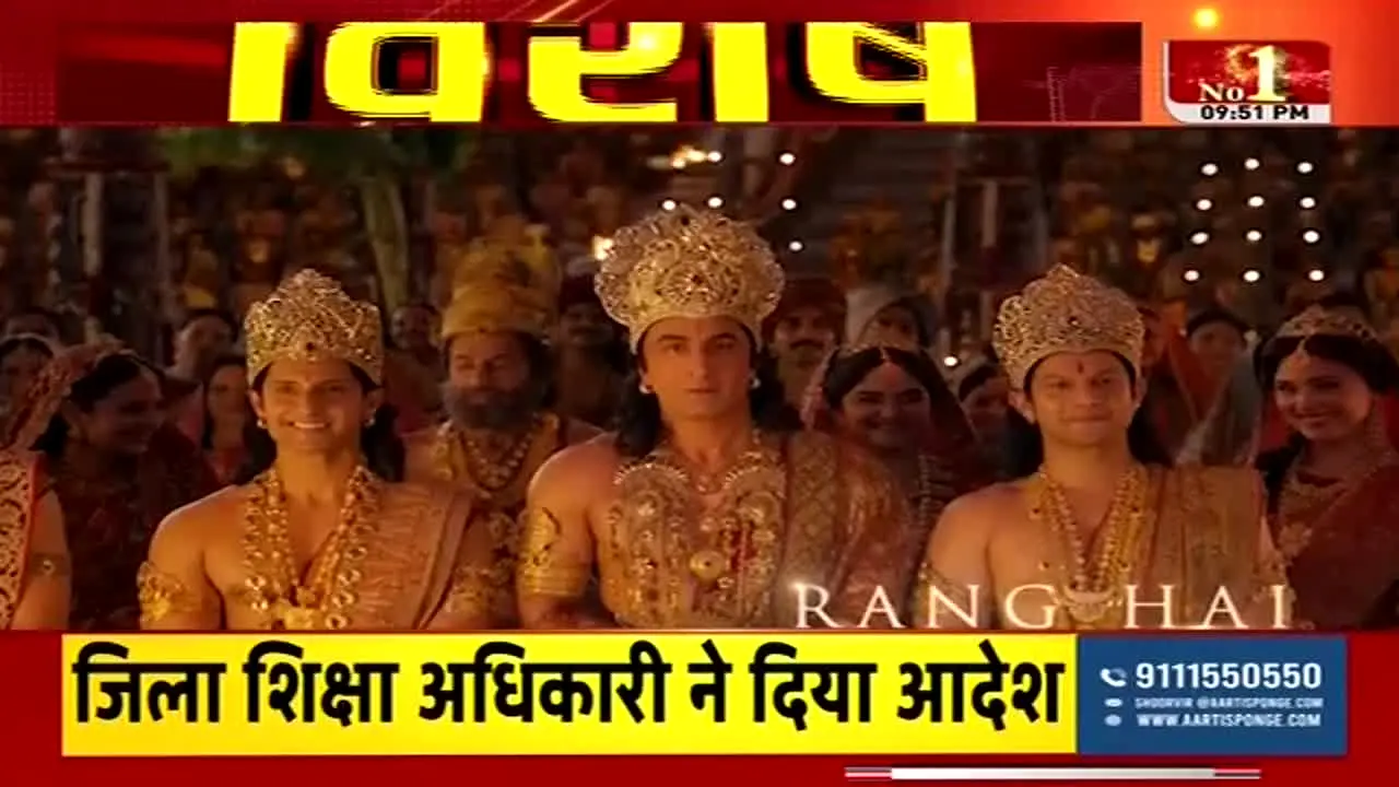 Bansal News in diretta