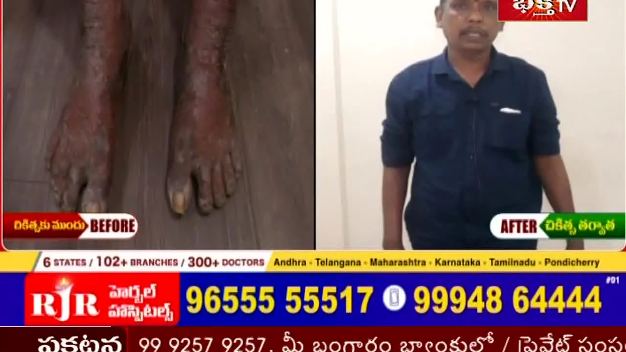 Bhakthi TV live