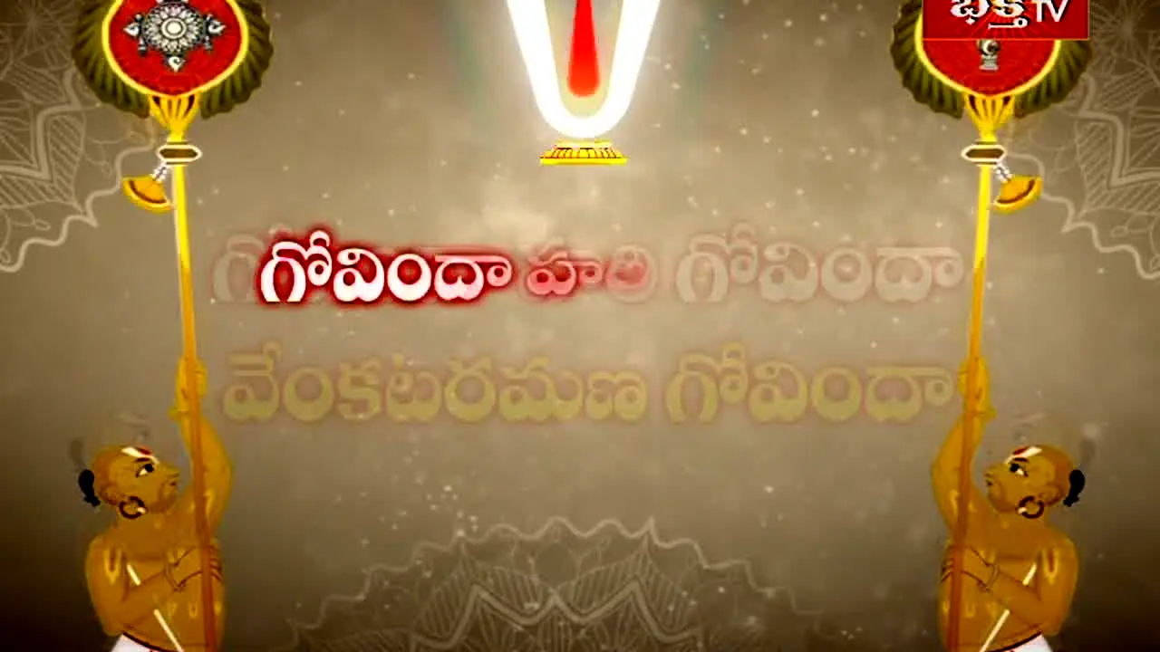 Bhakthi TV na żywo