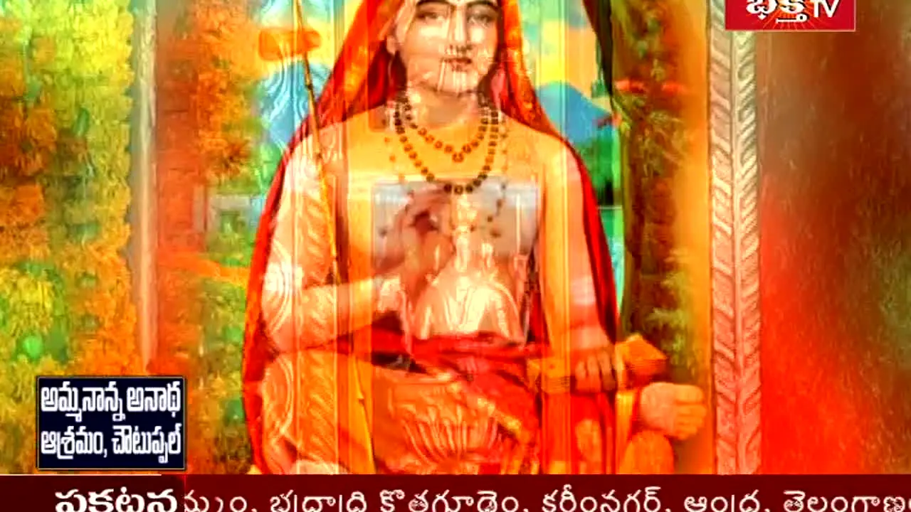 Bhakthi TV en vivo