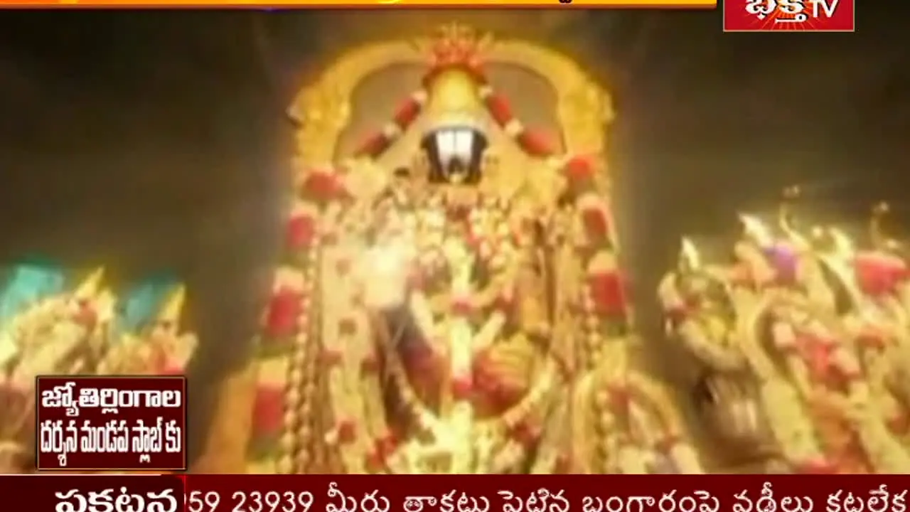 Bhakthi TV en direct