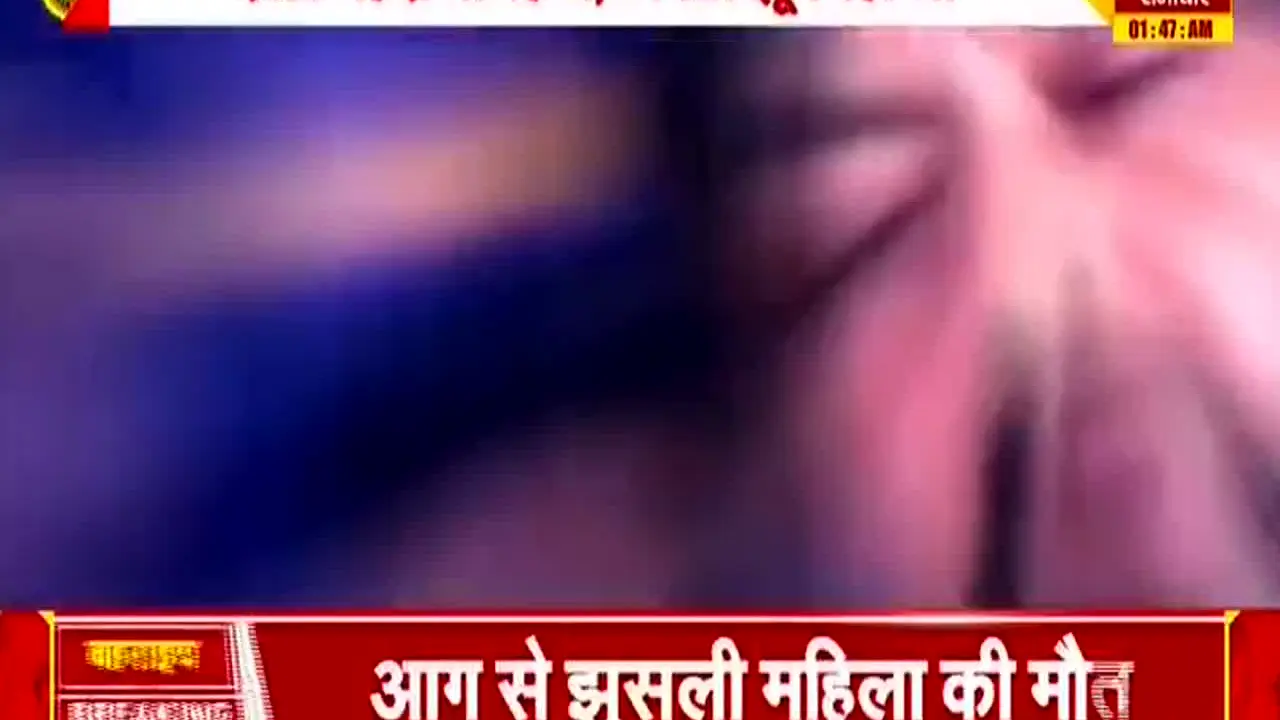 Bharat Samachar in diretta
