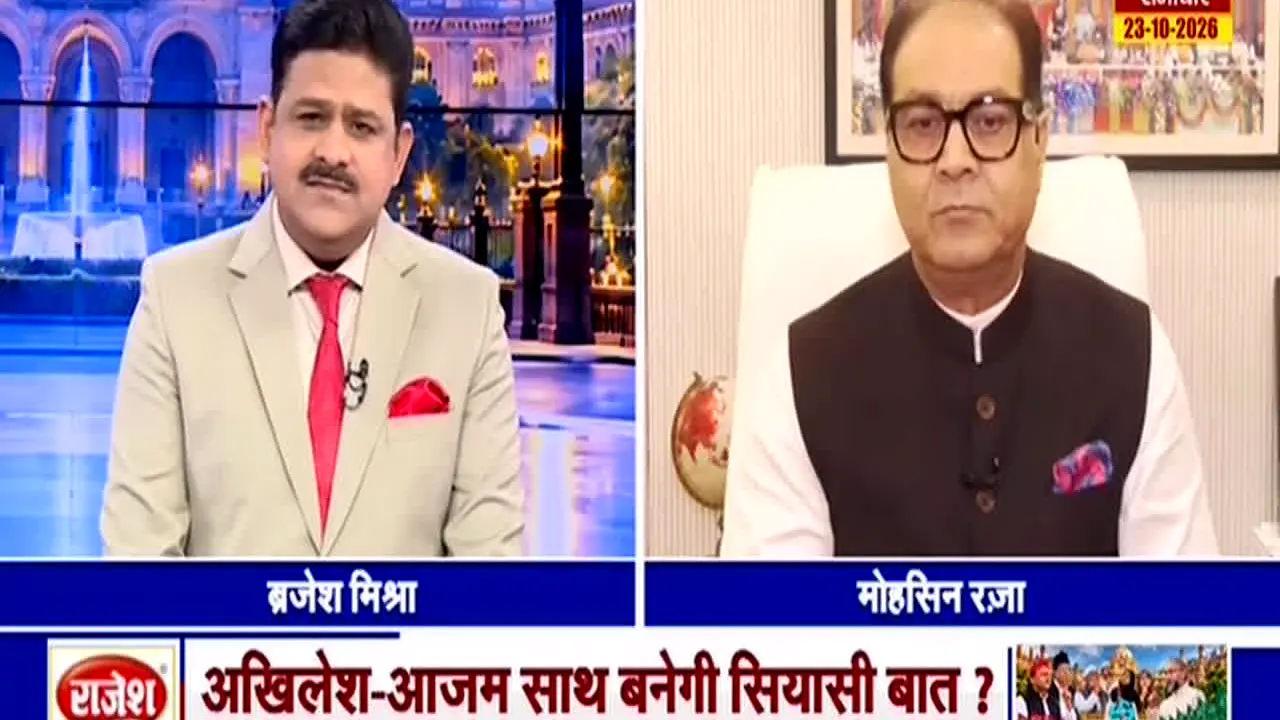 Bharat Samachar ao vivo