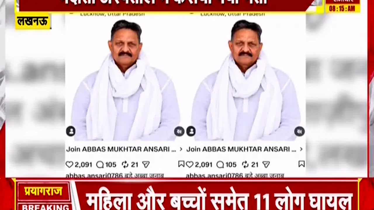 Bharat Samachar — прямой эфир