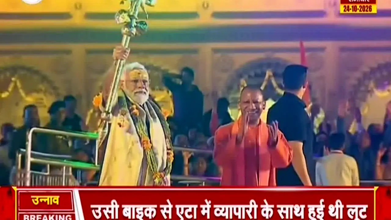 Bharat Samachar live