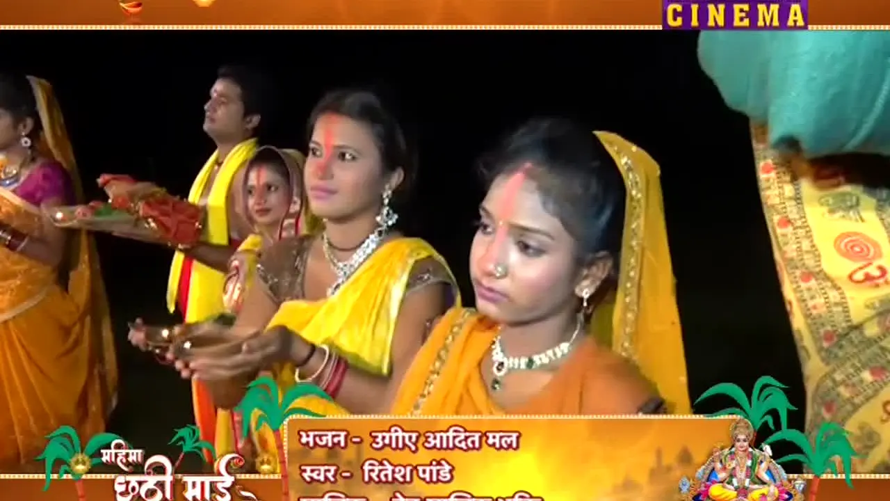 Bhojpuri Cinema live