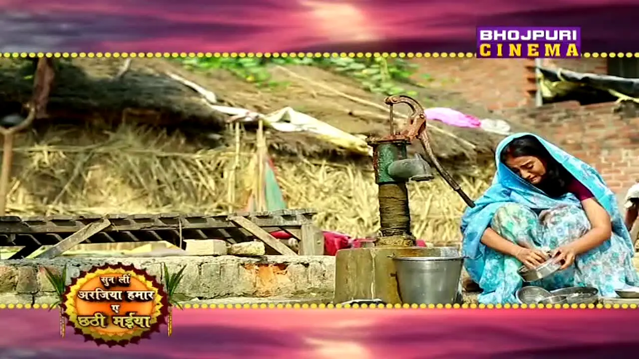 Bhojpuri Cinema live