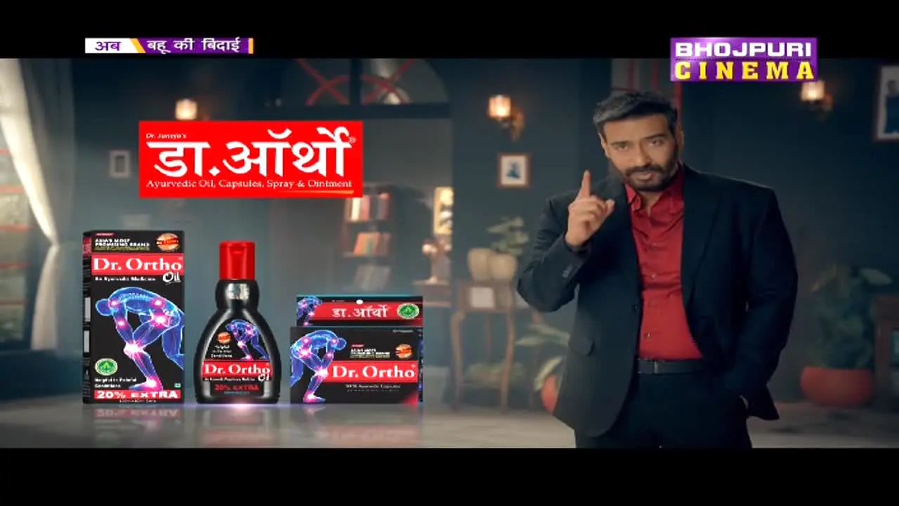 Bhojpuri Cinema ao vivo