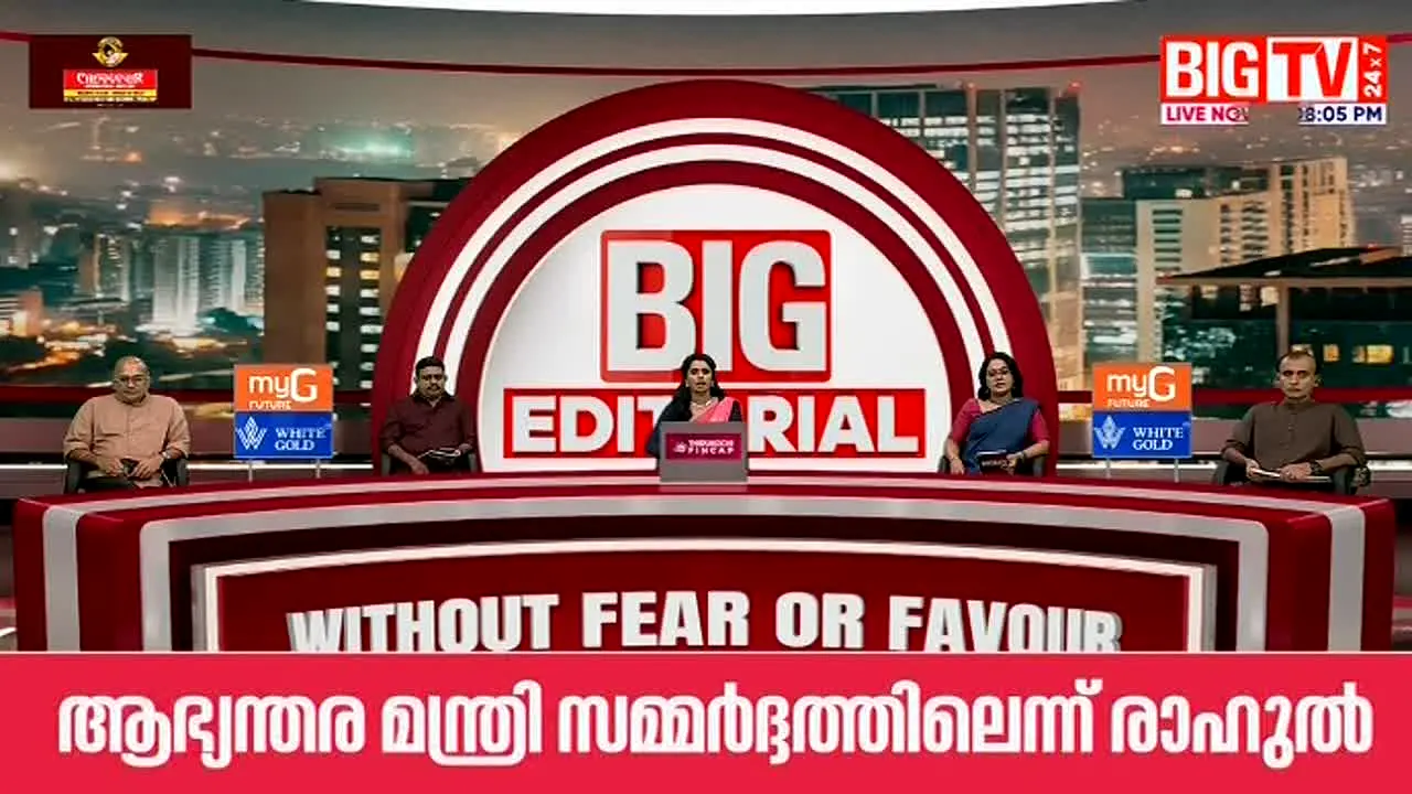 Big TV 24x7 live