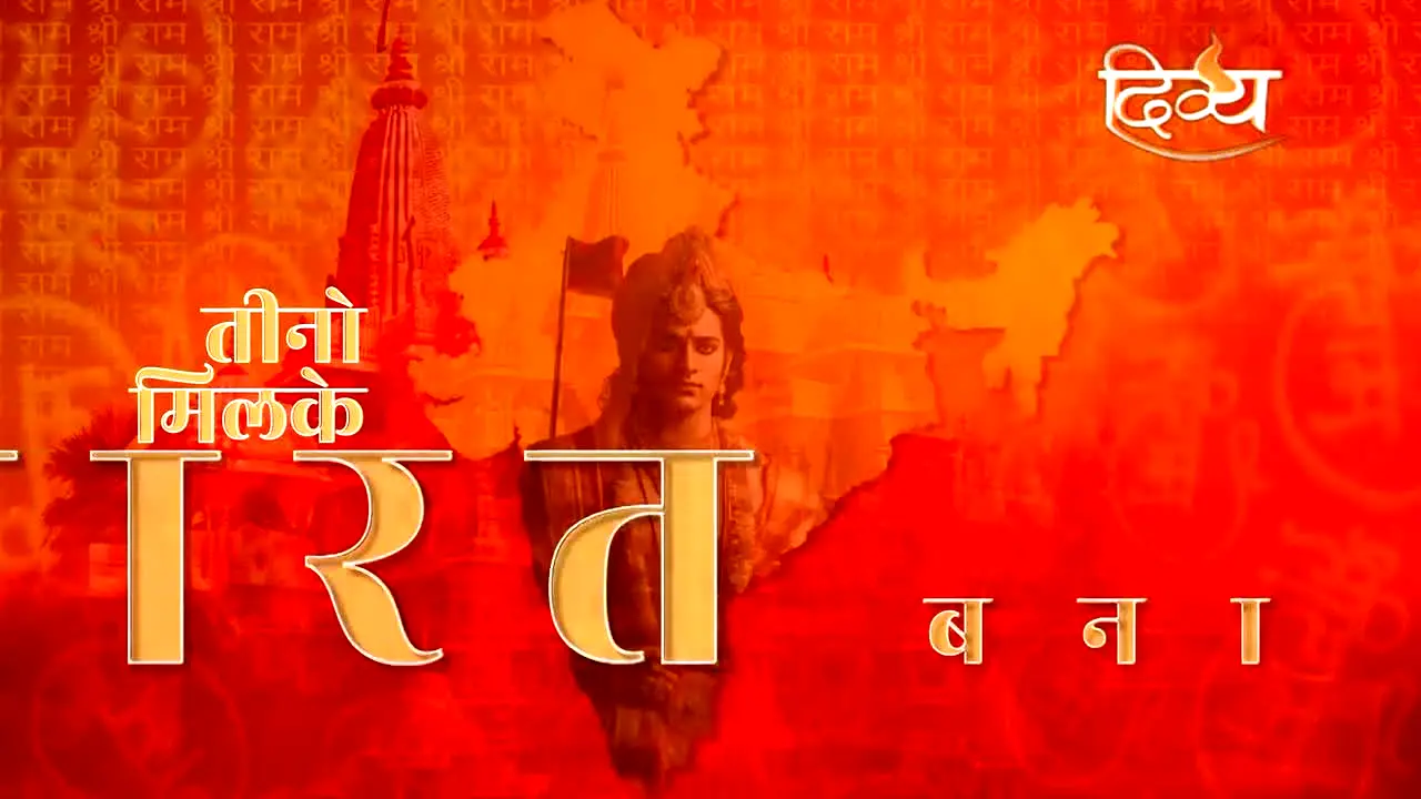 Channel Divya in diretta