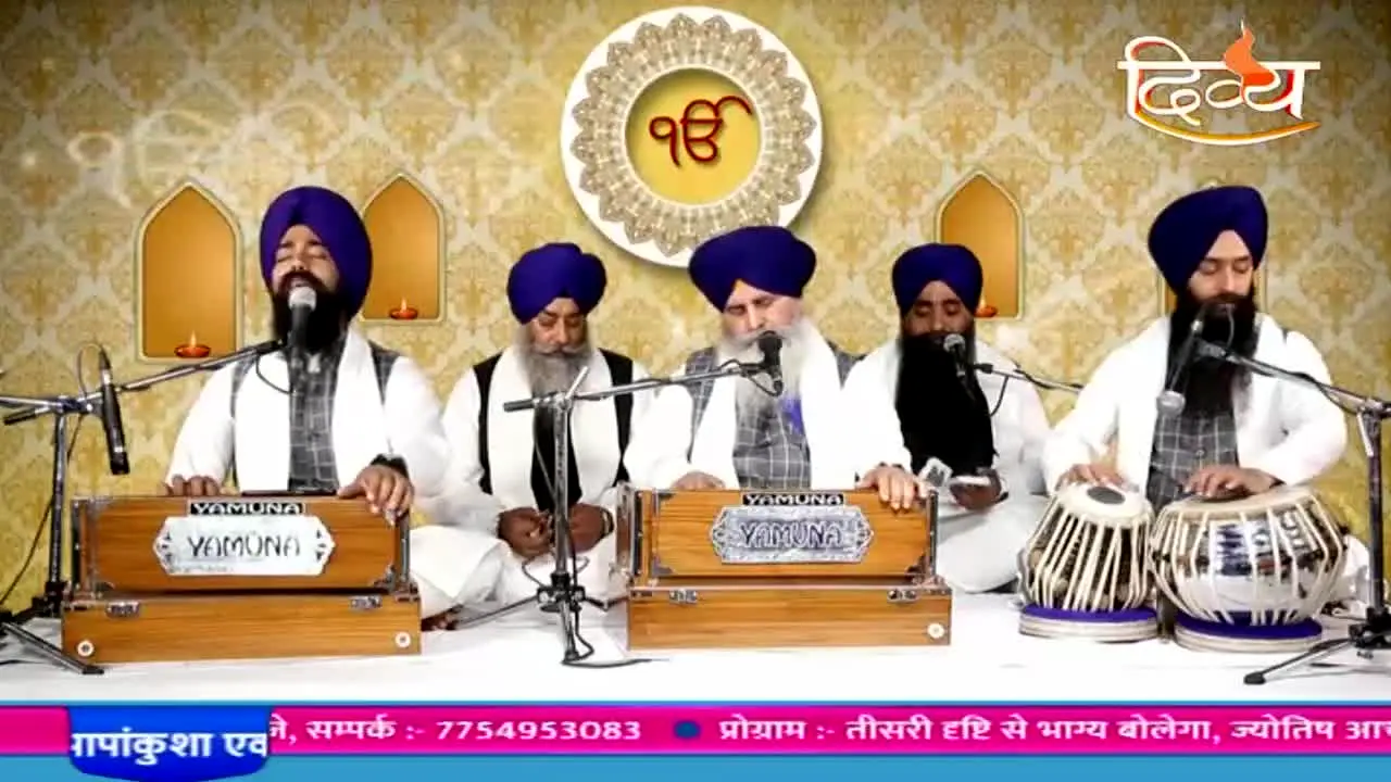 Channel Divya live