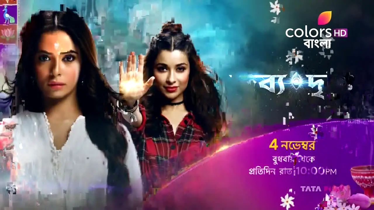 Colors Bangla live