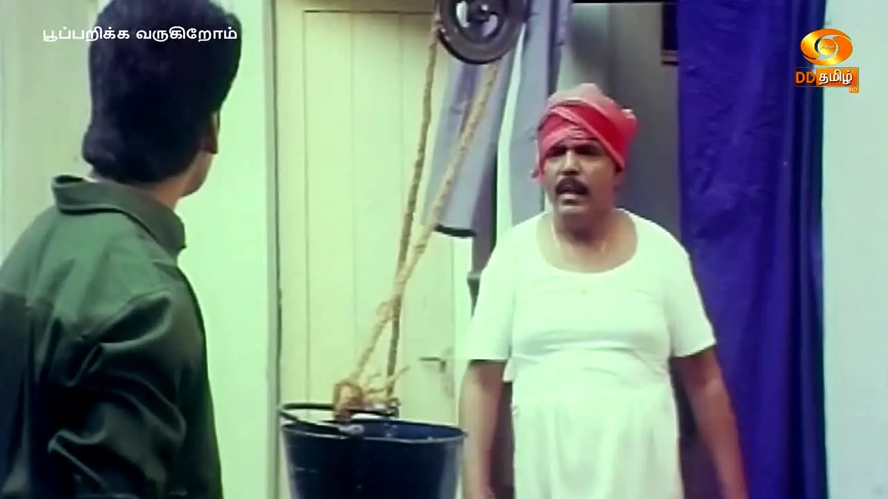 DD Tamil ao vivo