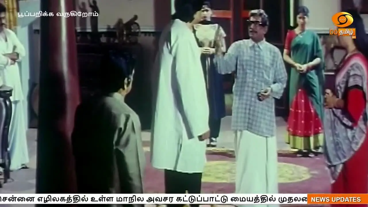DD Tamil live