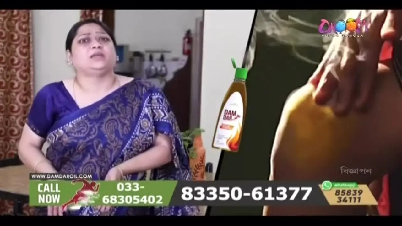 Dhoom Music en direct