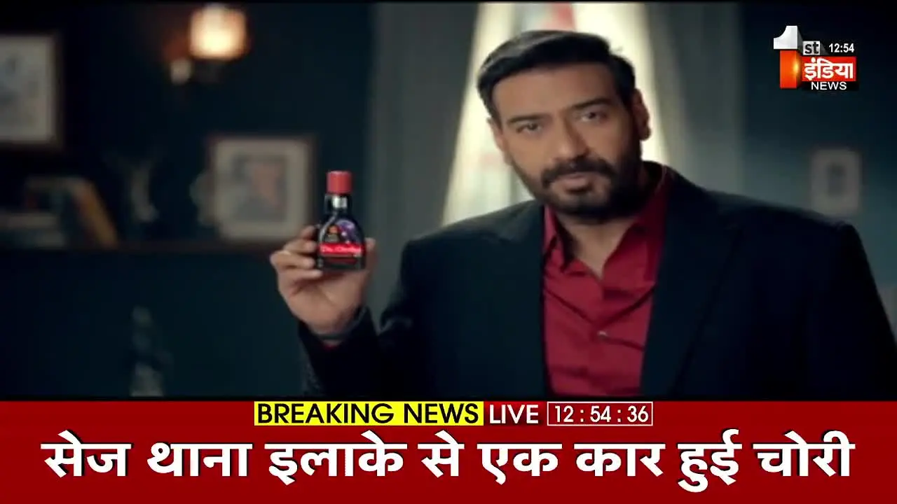 First India News live