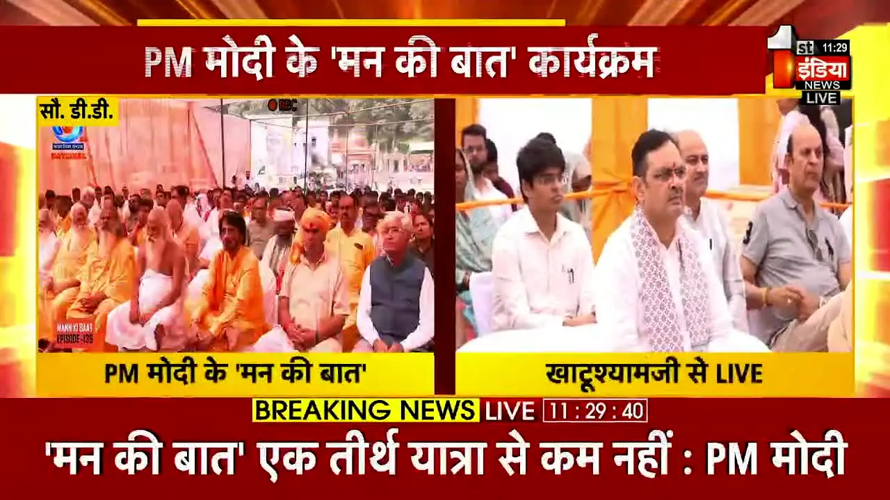 First India News live