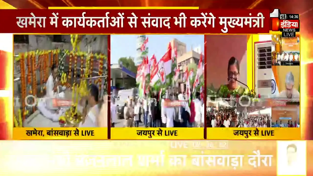 First India News na żywo