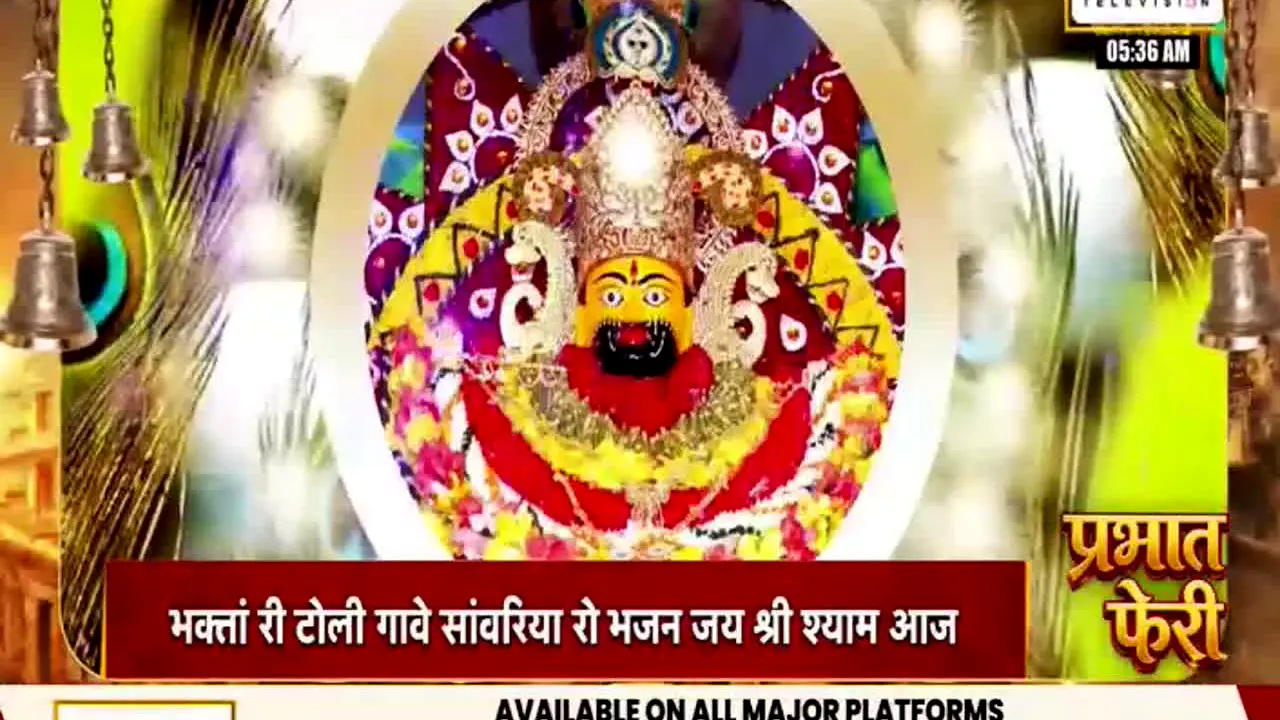 Gangaur TV live