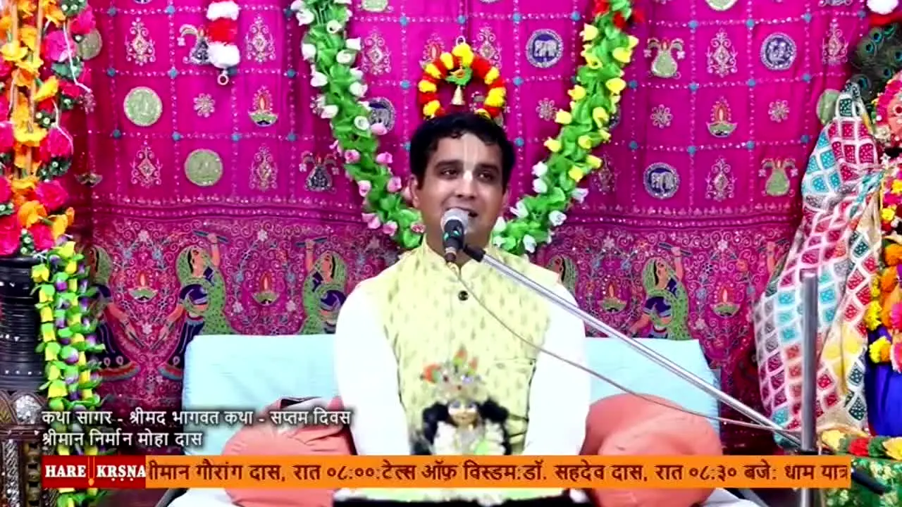 Hare Krsna TV ao vivo