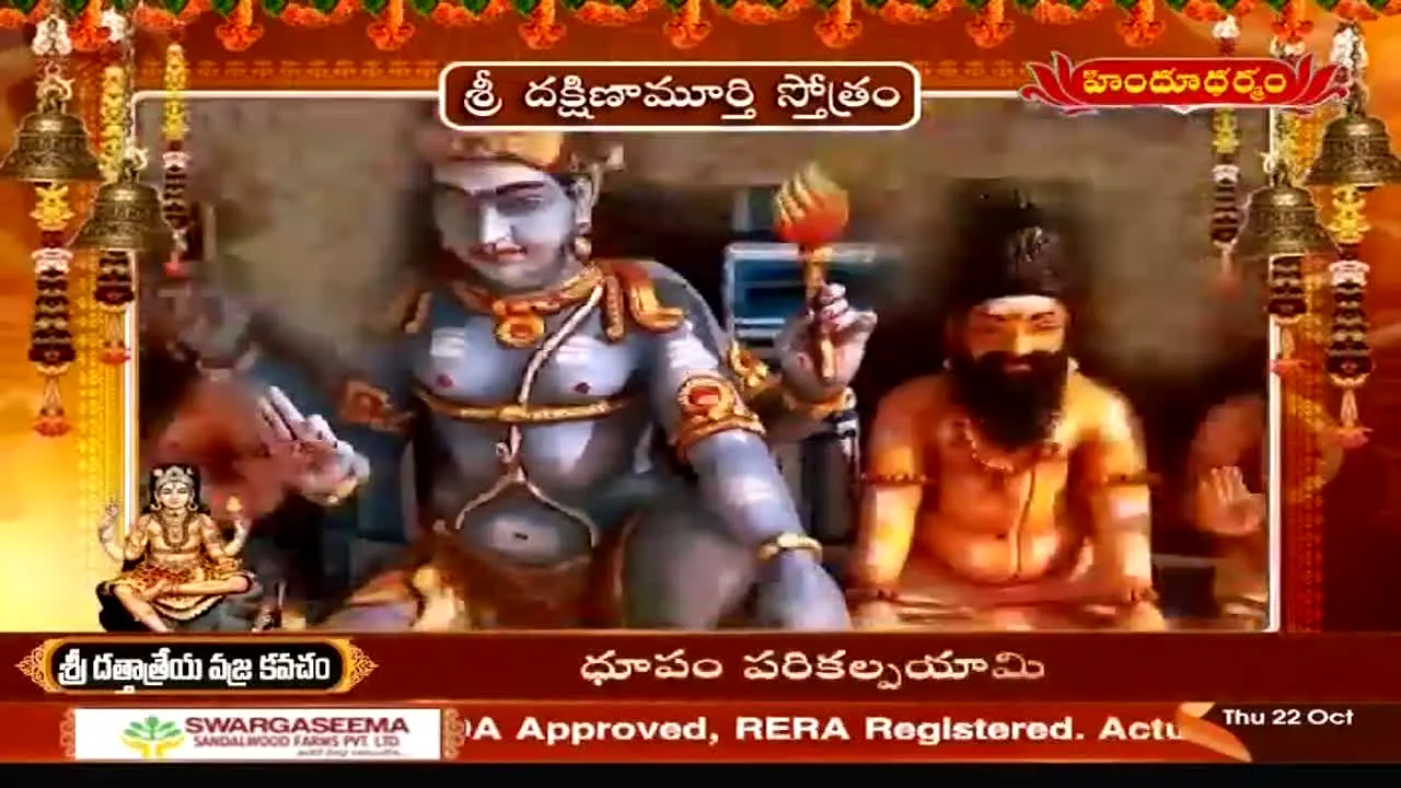 Hindu Dharmam na żywo
