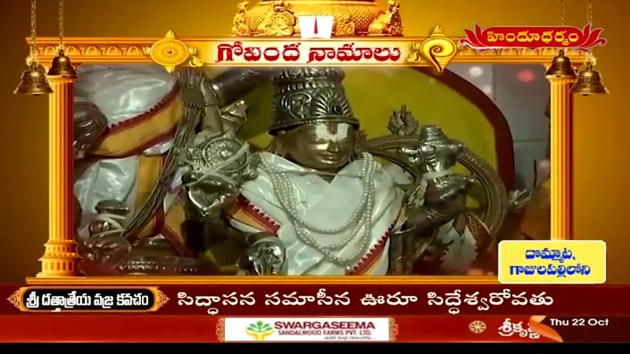 Hindu Dharmam en vivo