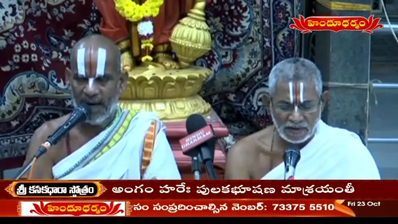 Hindu Dharmam live