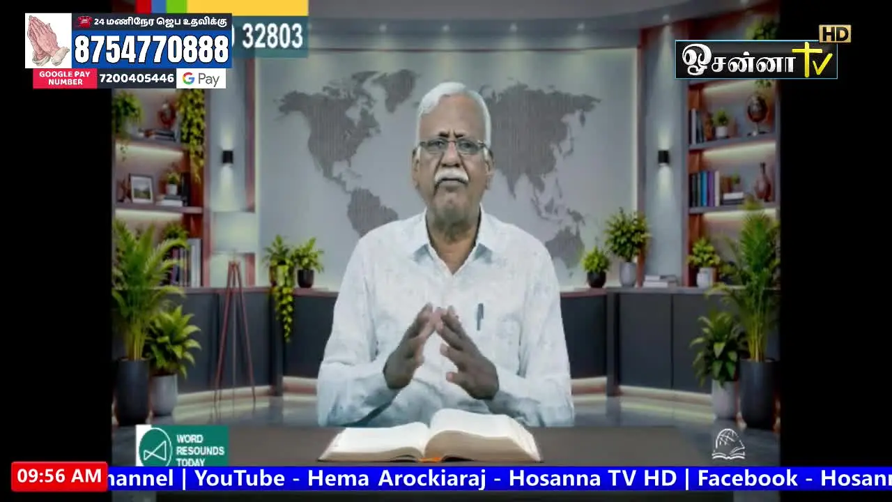 Hosanna TV live